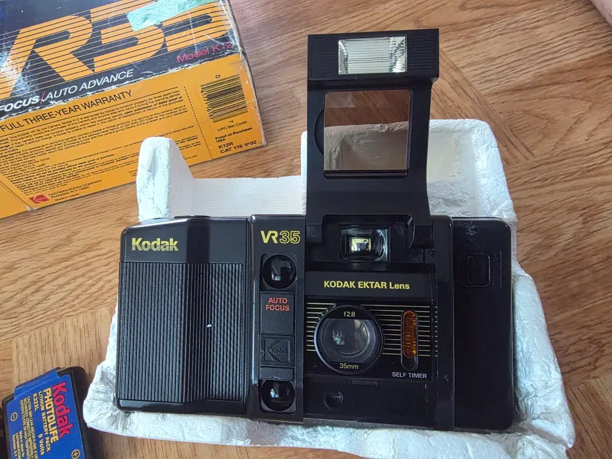Kodak VR35 K12 35mm 필름카메라 (정상작동/박스 포함)