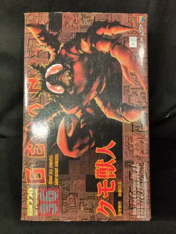 메디콤 토이 RAH220 가면라이더 아마존 거미 괴인 36
