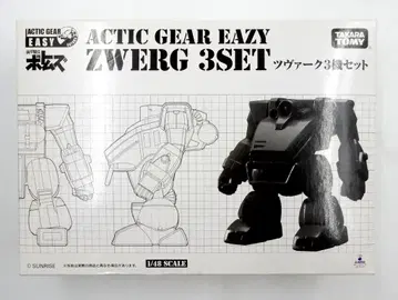 타카라토미 액틱기어 EASY 츠바이크 3기 세트