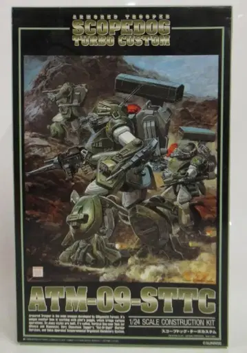 WAVE 1/24 스코프독 터보 커스텀
