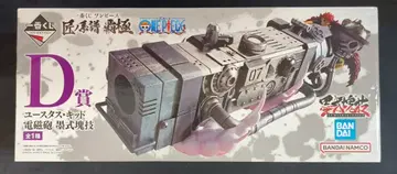 BANDAI SPIRITS 제일복권 원피스 장인의 계보 패극 D상 유스타스 키즈 전자포 묵식괴기