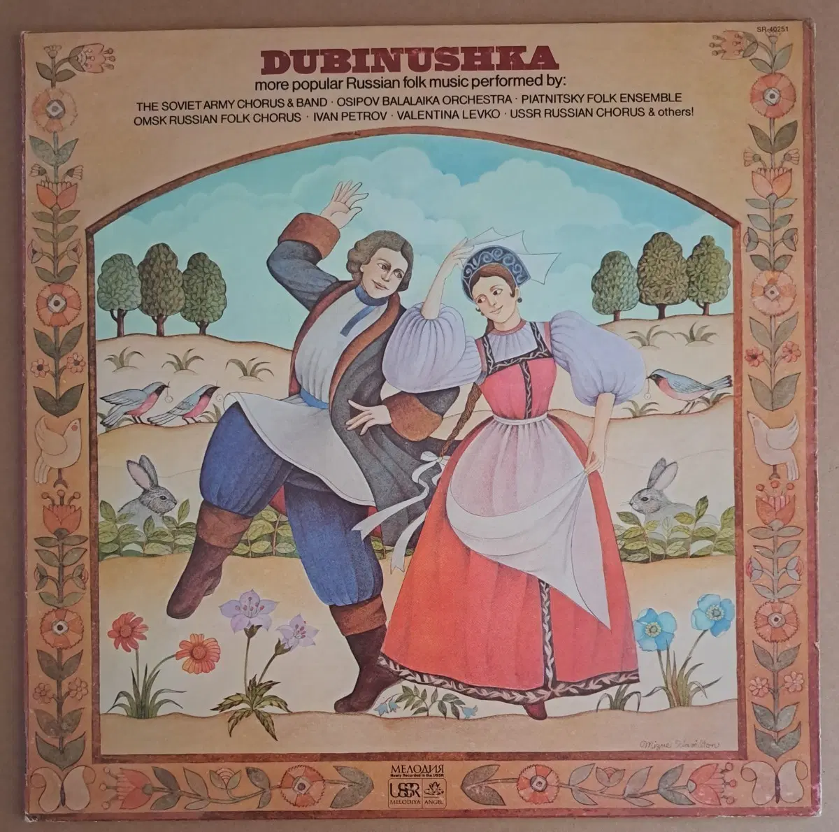 LP 러시아 명곡집 / DUBINUSHKA