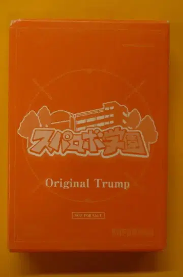 반다이남코 게임즈 예약 특전 오리지널 카드놀이