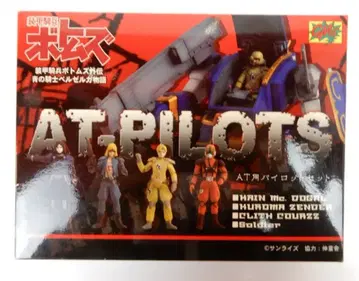 CM's 코퍼레이션 푸른 기사 벨젤가 이야기 AT용 파이롯트 세트