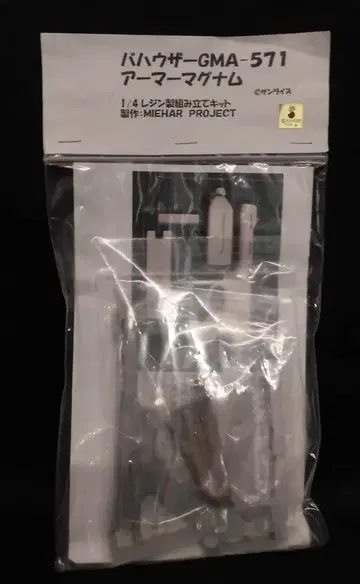 MIEHAR PROJECT 1/4 누카조노 토모미 바하우저 GMA-571 아머 매그넘