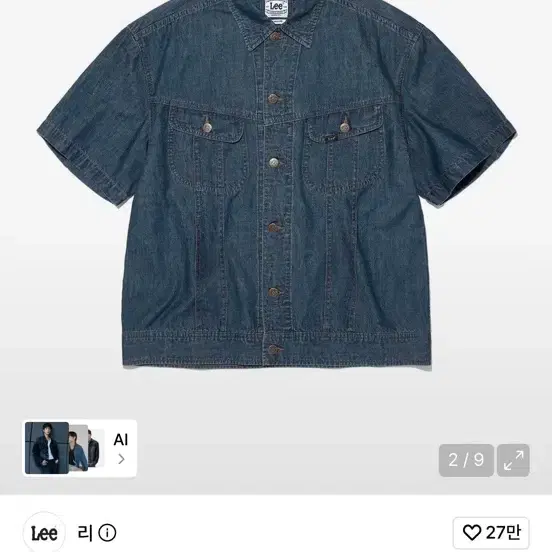 lee 라이더스 데님 반팔셔츠