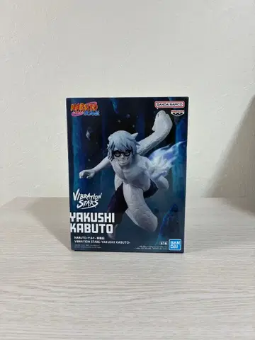 NARUTO-나루토- 돌풍전 VIBRATION STARS 야쿠시 카부토