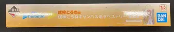 BANDAI SPIRITS 제일복권 hololive 이누가미 코로네상 이누가미 코로네 캔버스 태피스트리