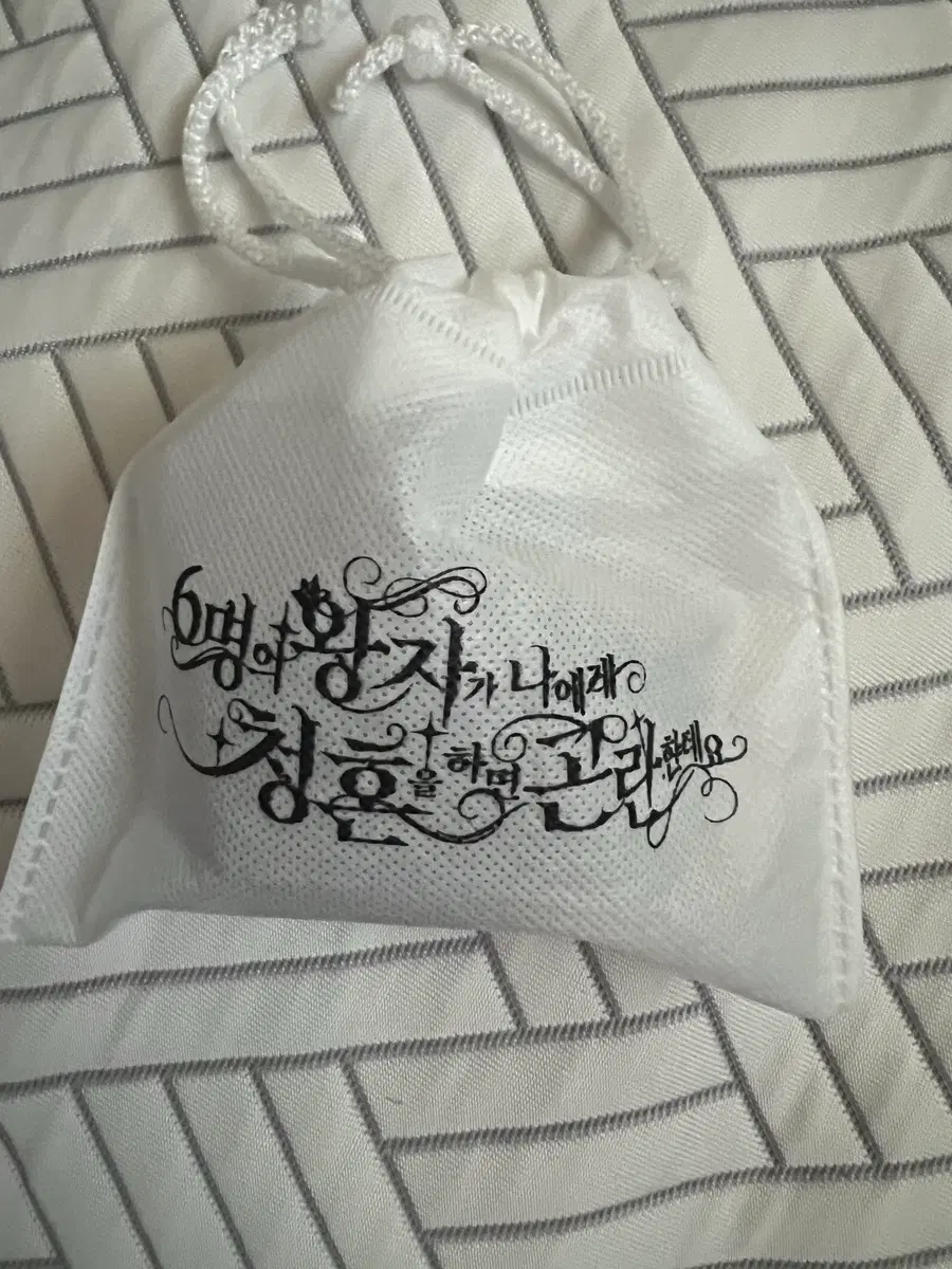 위시 2주년 팬미팅 반지