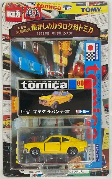 토미카 35주년 기념 1973년판 마쓰다 사반나 GT ST05 (토미카 카탈로그 포함)