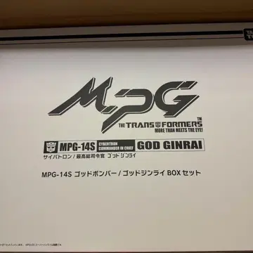 트랜스포머 MPG-14S 갓진라이 BOX세트