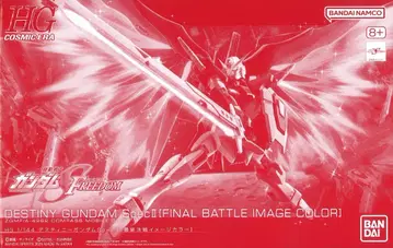 BANDAI SPIRITS HG 데스티니 건담 SpecII [최종 결전 이미지 컬러]