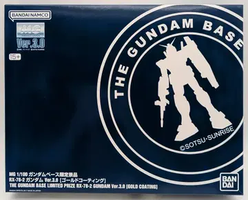 BANDAI SPIRITS MG/1/100/건담 베이스 한정판 반다이남코판 RX-78-2 건담 Ver.3.0 골드 코팅 15+ 표기