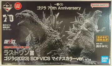 BANDAI SPIRITS 제일복권 고질라 70th Anniversary 라스트 원상 고질라(2023) 마이너스 컬러 ver. SOFVICS