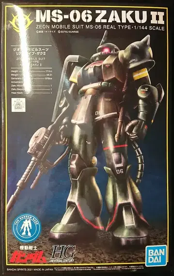 반다이 스피리츠 HGUC 기동전사 건담 MS-06 자쿠 II (21st CENTURY REALTYPE Ver.) 건담 베이스 한정판