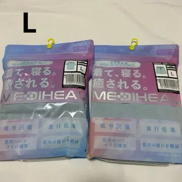 [새상품] 워크맨 메디힐 리커버리 의류 상하의 세트 반팔 색스 L