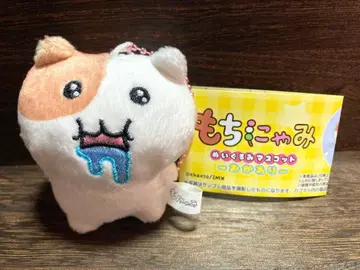 모치냐미 키링 봉제 인형 마스코트 오카와리 요다레냐미