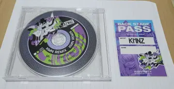 KMNZ KMNPARTY Vol.2 PREMIUM 티켓 혜택