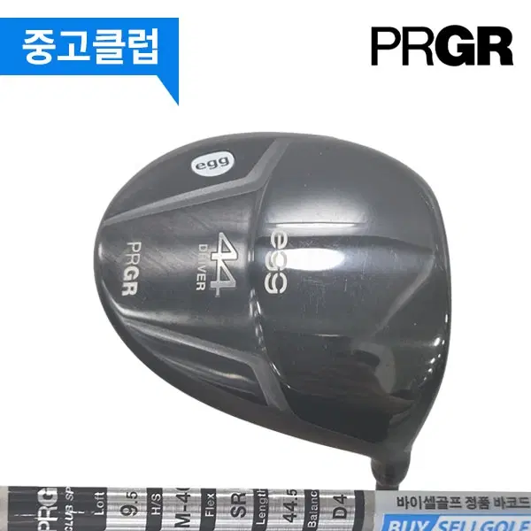 (중고)PRGR 에그44 9.5도 SR 드라이버 600271071