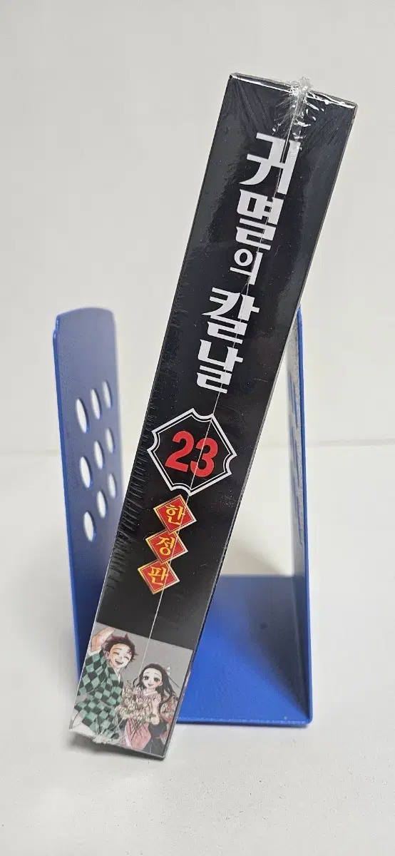 만화귀멸의칼날23한정판