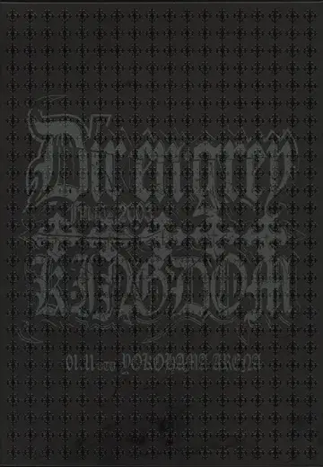 Dir en grey 초회반 DVD 열도격진행각 FINAL 2003 5 Ugly KINGDOM