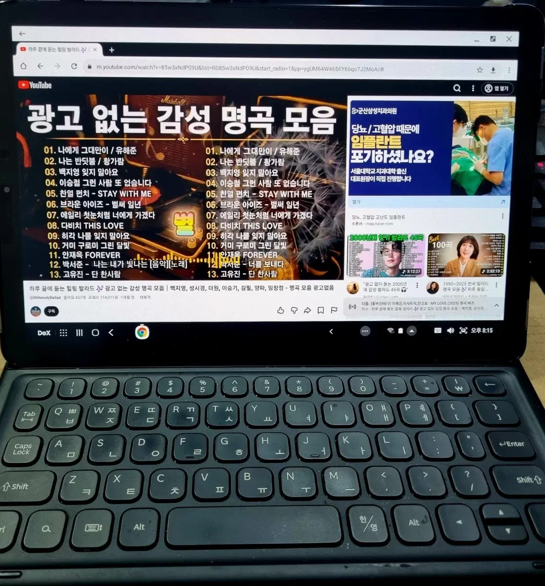 무료배송 삼성 갤럭시탭S4 10.5 WIFI 64GB 태블릿 PC