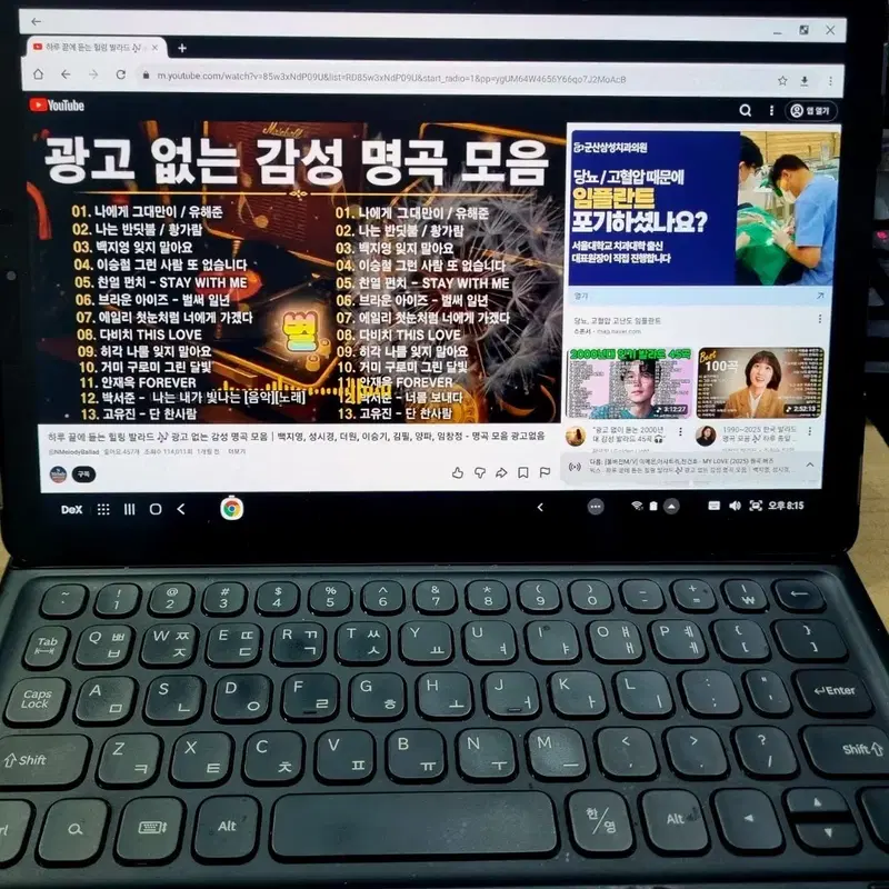 무료배송 삼성 갤럭시탭S4 10.5 WIFI 64GB 태블릿 PC