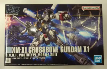 BANDAI SPIRITS HGUC 1/144 반다이남코판 크로스본 건담X1 187