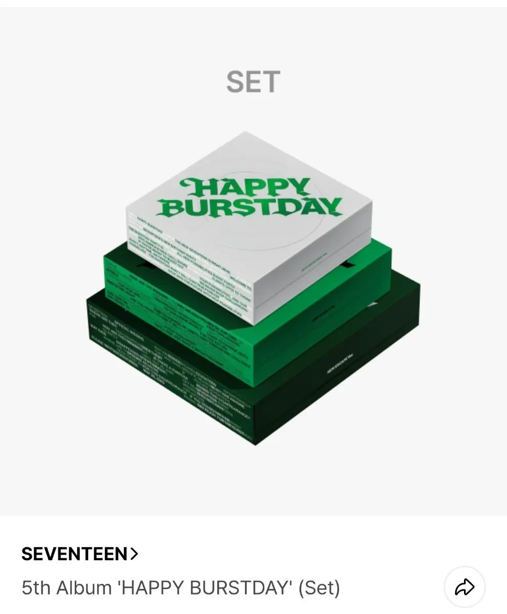 세븐틴 5집 앨범 'HAPPY BURSTDAY' (Set)