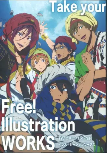 교토 애니메이션 Free! Illustration WORKS (CD 포함)
