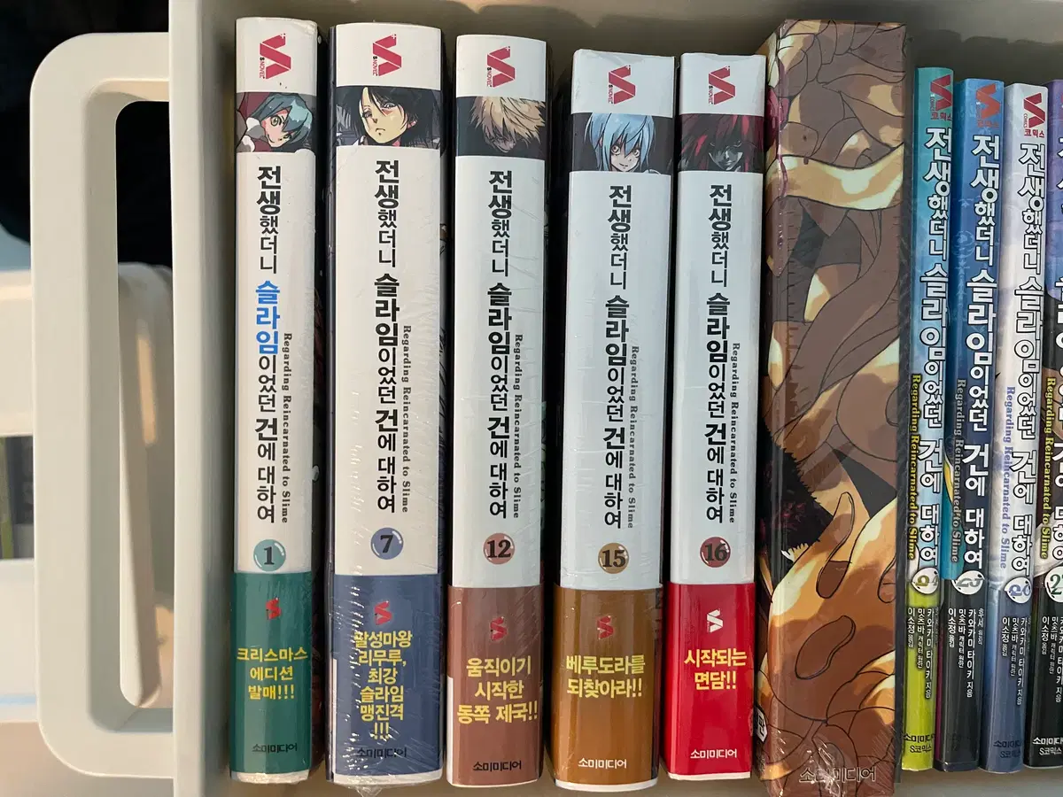 전생슬 초판 라노벨 6권 일괄