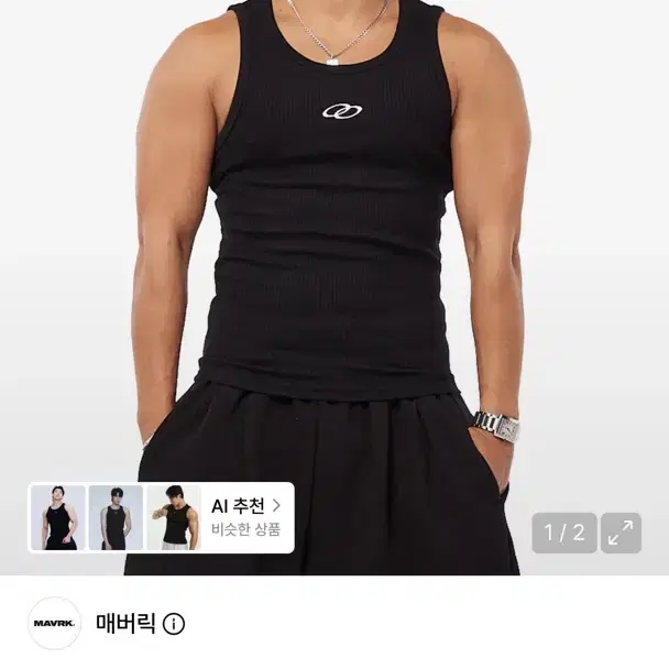 매버릭 머슬핏 골지 슬리브리스 블랙