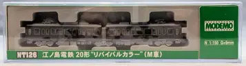 하세가와 MODEMO N 게이지 에노시마 전철 20형 리바이벌 컬러 M차 NT126
