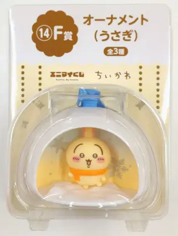 레그스 에니마이 복권 치이카와 소매 달마가 되어버렸다! F상 토끼 오너먼트 14