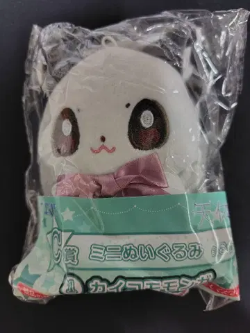 히코쿠지 천체수 C상 미니 봉제 인형 카이코모몽가