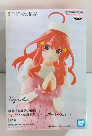 BANDAI SPIRITS Kyunties 피규어 5등분의 신부 나카노 이츠키 간호사ver.