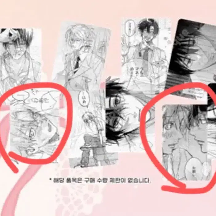 투니크 콜캎 콜라보 카페 타시로, 너란 녀석은 렌티큘러 포토카드 세트