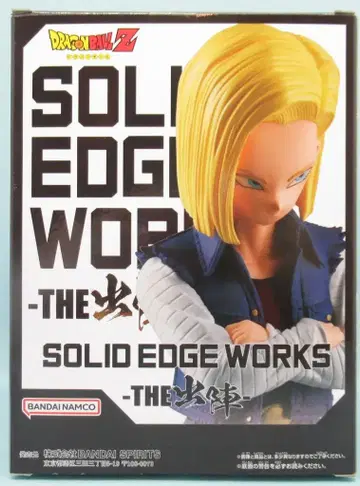 BANDAI SPIRITS SOLID EDGE WORKS THE 출진 인조인간 18호