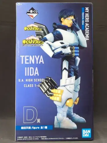 BANDAI SPIRITS 제일복권 나의 히어로 아카데미아 NEXT GENERATIONS!! D상 이이다 텐야 피규어