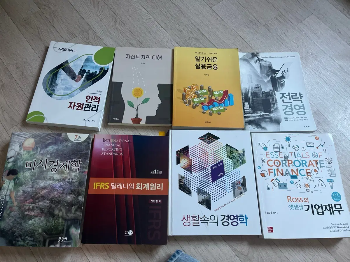 전공책