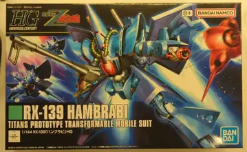 BANDAI SPIRITS HGUC 1/144 반다이남코판 함브라비/8+ 표기 145