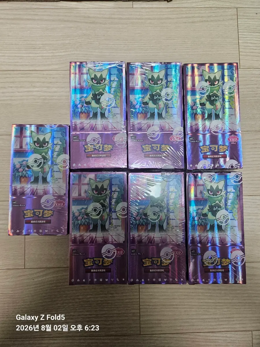 포켓몬 젬팩 중국판 VOL.5 미개봉 7박스