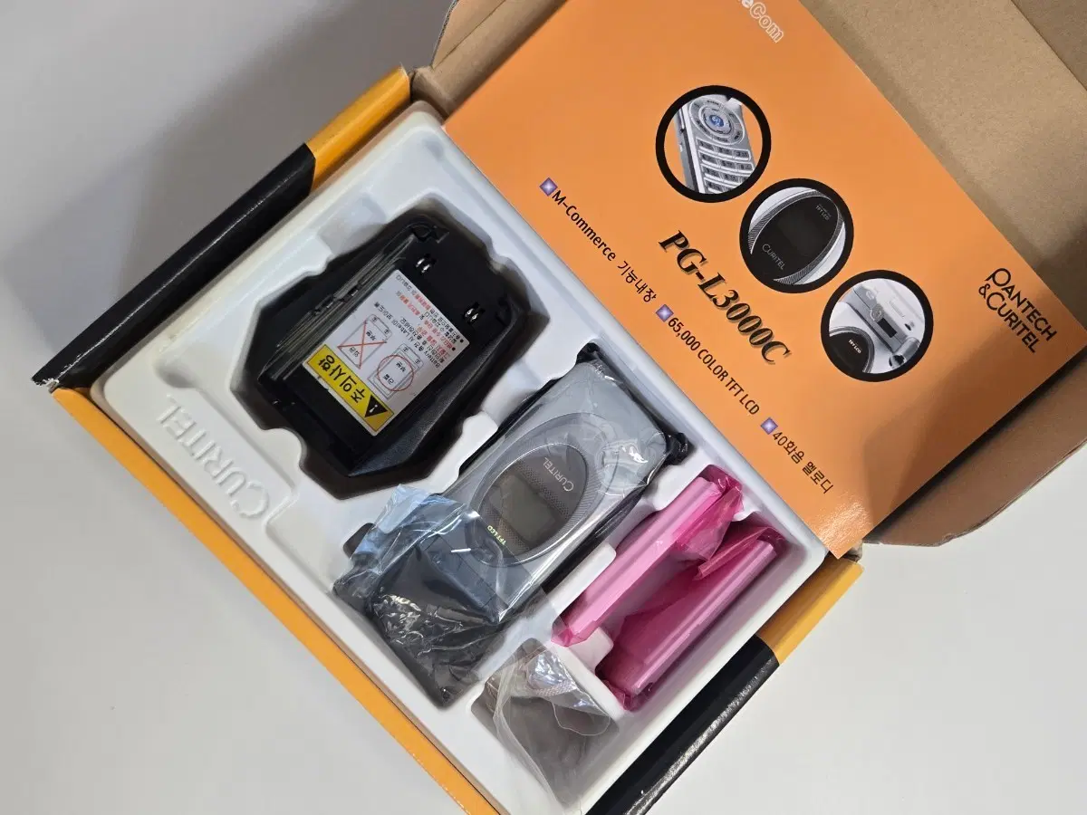큐리텔 PG-L3000C 휴대폰 근대사 휴대폰 빈티지핸드폰