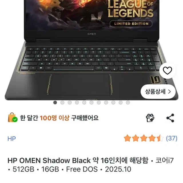 [미개봉] HP OMEN 16 i7/rtx5070 게이밍 노트북