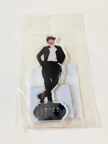 새상품 영화 키시베 로한은 움직이지 않는다 참회실 아크릴 스탠드 아크스타 타카하시 잇세이