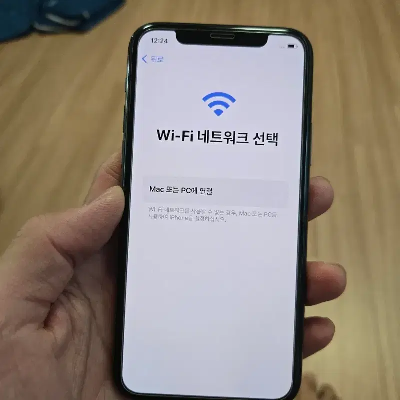 아이폰11프로 64