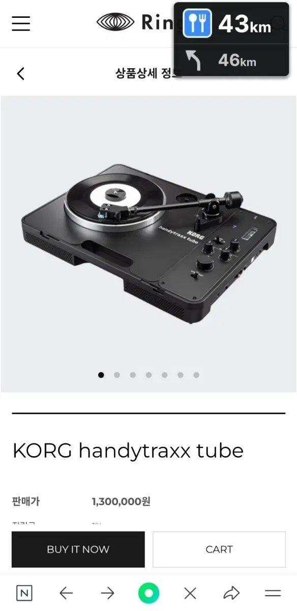 KORG handytraxx tube 턴테이블 판매