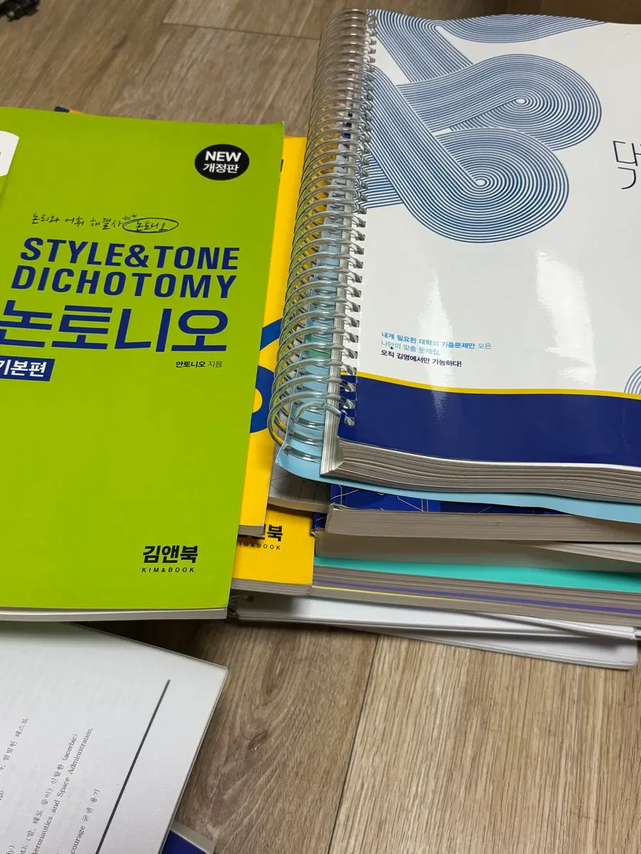 편입 영어 교재 일괄 판매