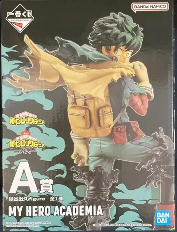 BANDAI SPIRITS 제일복권 나의 히어로 아카데미아 의지 A상 미도리야 이즈쿠 피규어