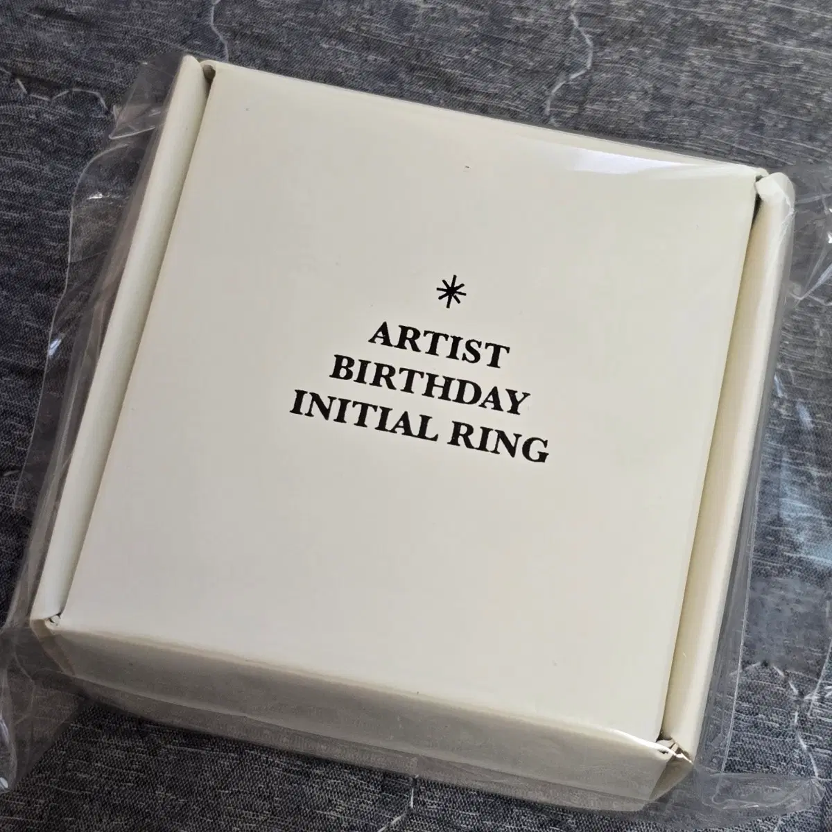 엑소 백현 생일반지